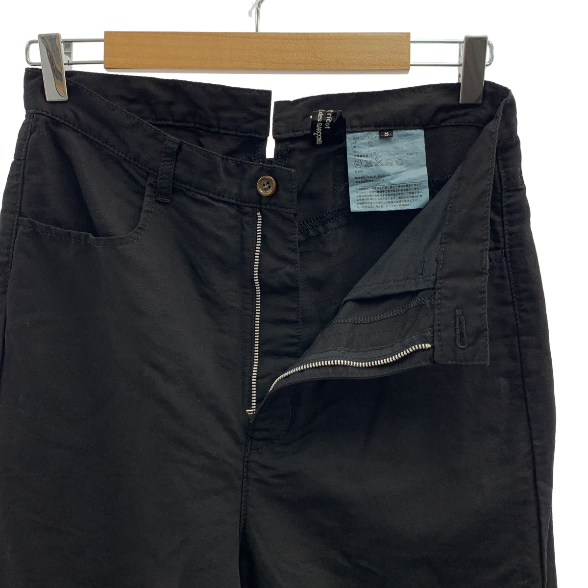 COMME des GARÇONS 針織布料 | 2011 春夏系列 | 棉麻寬褲 | S 碼 | 女款