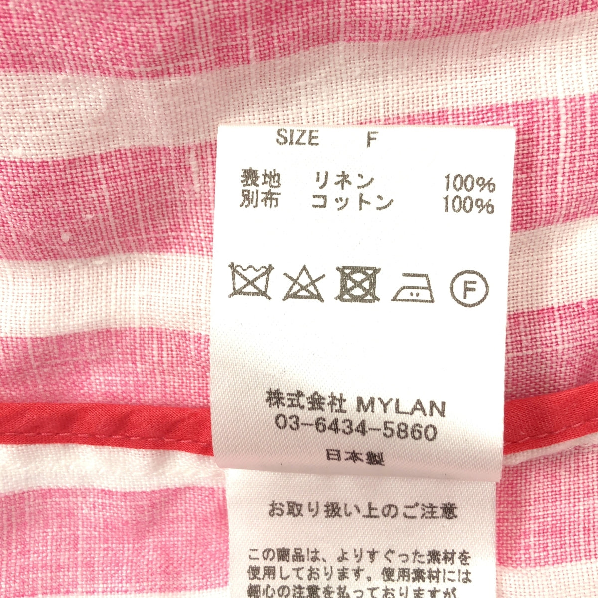 MYLAN / 마일란 | Stripe Shirt Dress / 스트라이프 롱 셔츠 원피스 | F |