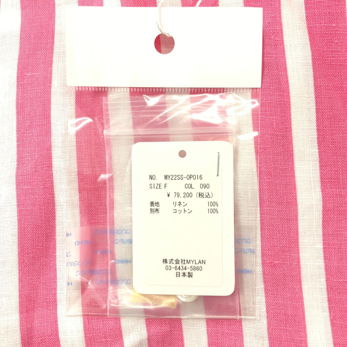 MYLAN / 마일란 | Stripe Shirt Dress / 스트라이프 롱 셔츠 원피스 | F |