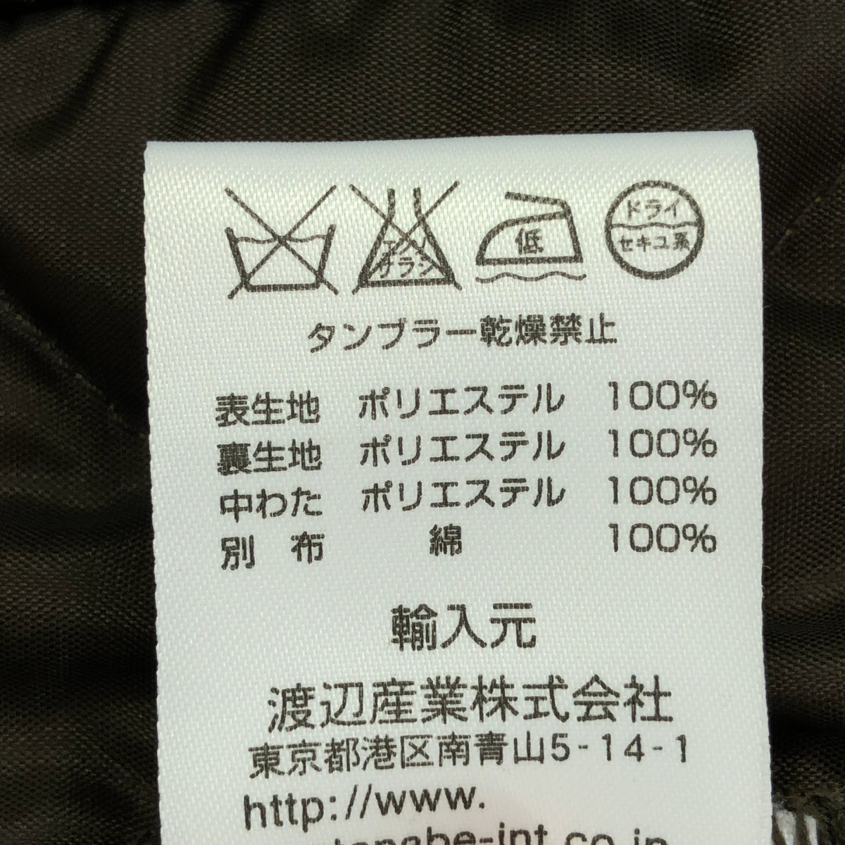 LAVENHAM / LAVENHAM | 連帽絎縫外套 | 36 | 棕色 | 女款