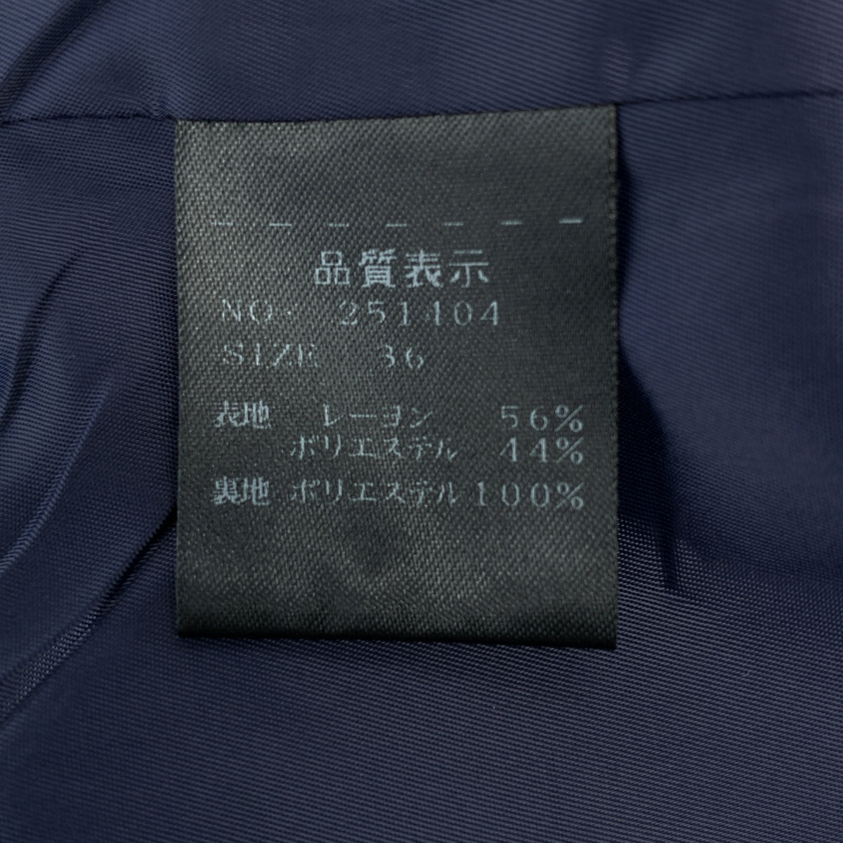 STRASBURGO / ストラスブルゴ | レーヨン 金ボタン サロペット ジャンプスーツ / 総裏地 | 36 | レディース