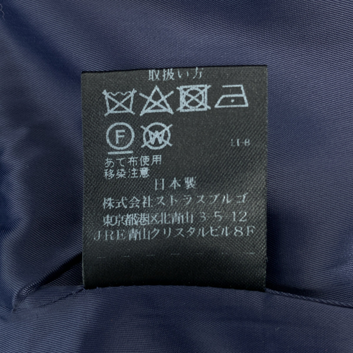 STRASBURGO / ストラスブルゴ | レーヨン 金ボタン サロペット ジャンプスーツ / 総裏地 | 36 | レディース