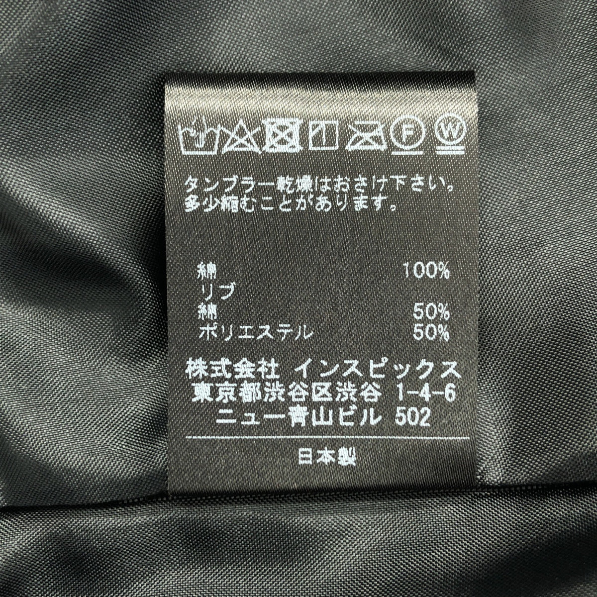 Thomas magpie / 토마스 머그파이 | 코튼 프린트 플라이트 재킷 | 38 | 여성