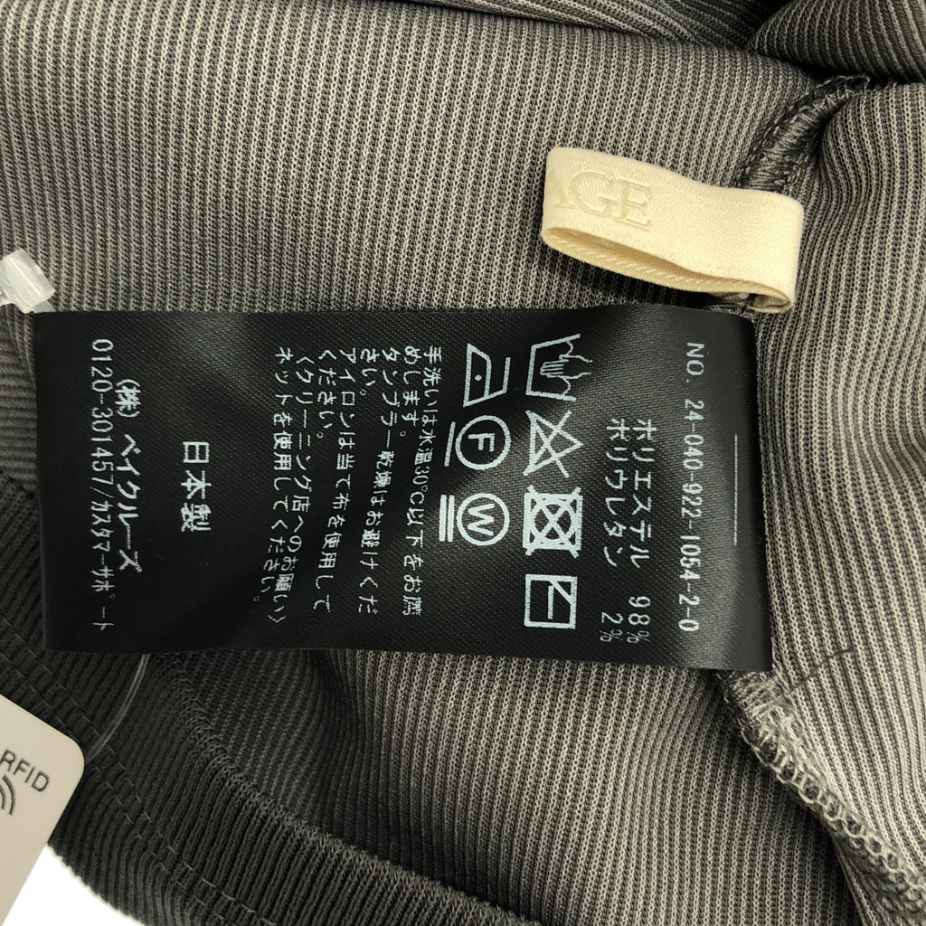 Plage / プラージュ | 2024SS | リブタンクワンピース | 36 | レディース