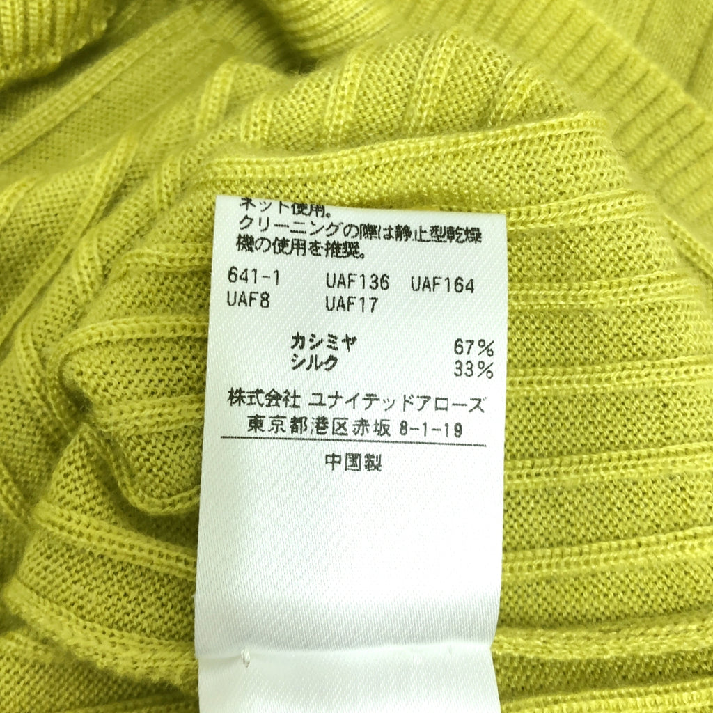 Drawer / ドゥロワー | 18G カシミヤ シルク リブタートルネックニット | 1 | レディース