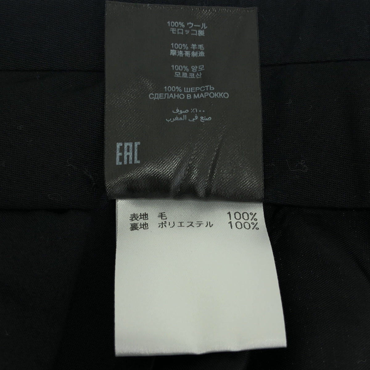 [狀態良好] DRIES VAN NOTEN | 千鳥格紋褶皺羊毛寬褲 | 36碼 | 黑色/灰色/米色 | 女款