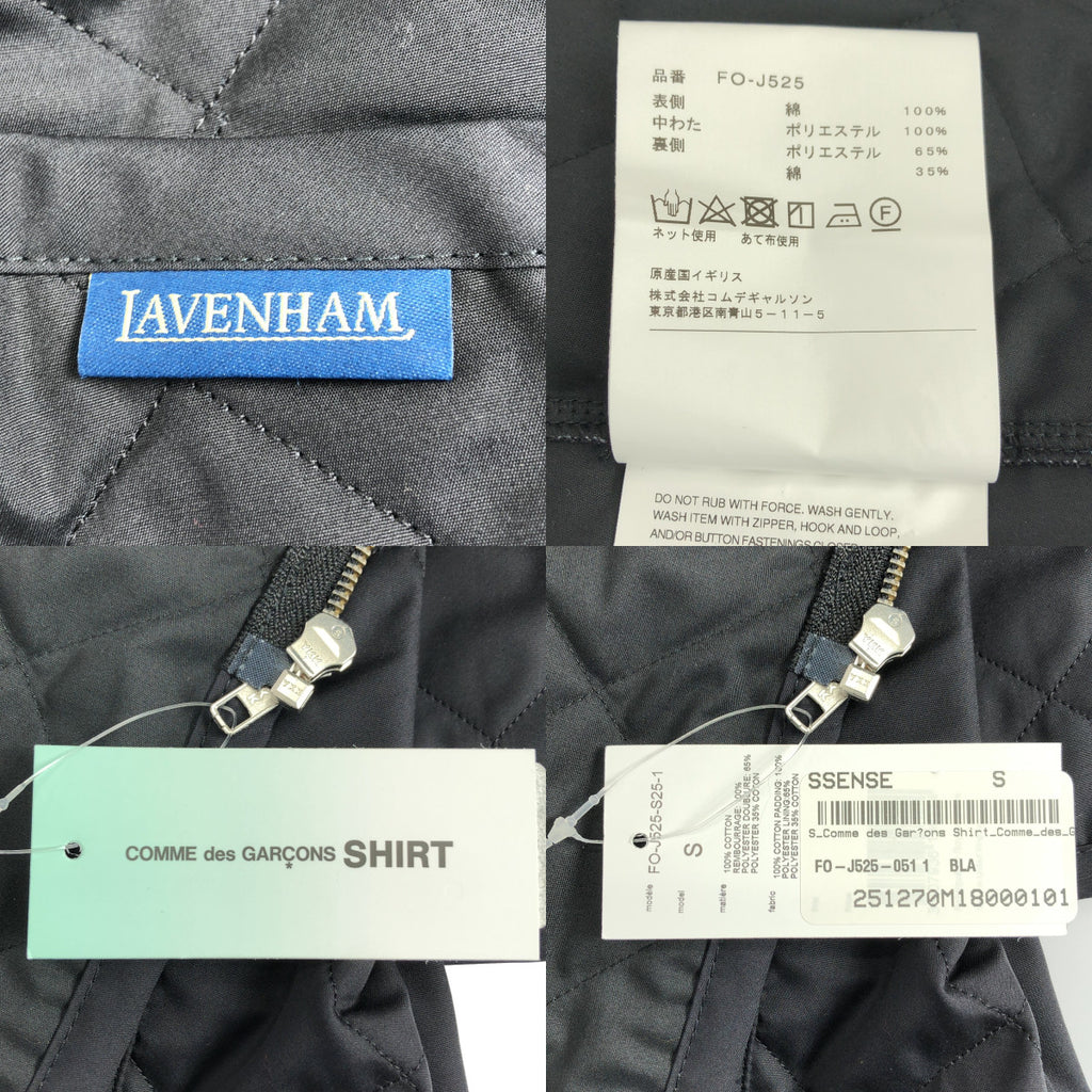 COMME des GARÇONS 襯衫 | | x LAVENHAM 不對稱絎縫夾克 | S 號 |男士