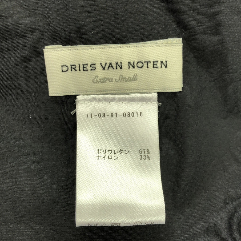【미품】 DRIES VAN NOTEN / 드리스 반 노텐 | 2019SS | 폴리 우레탄 나일론 드로우 스트링 오버 코트 후디 | XS | 블랙 | 여성