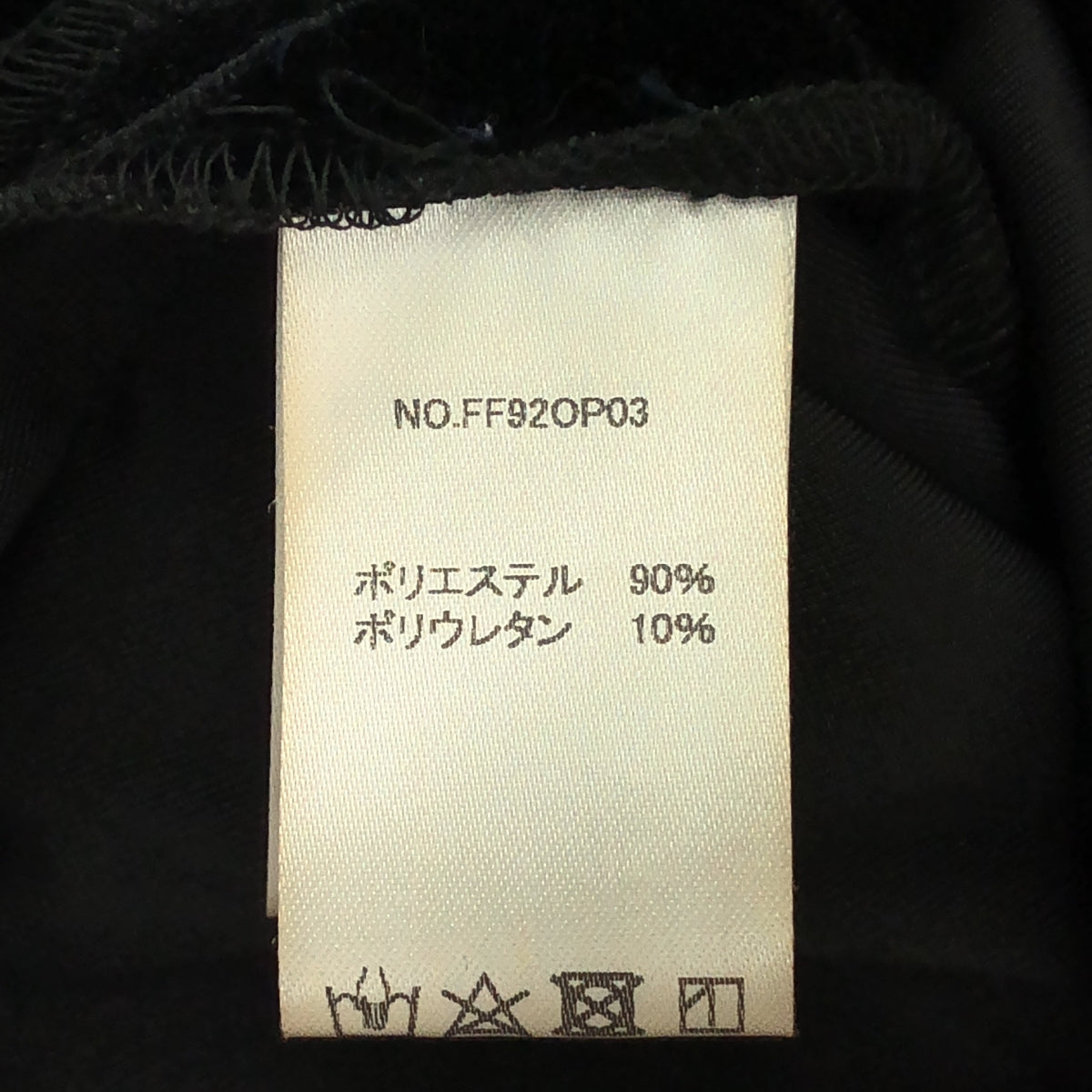 foufou | 無袖天鵝絨連身衣 | 0 | 女款