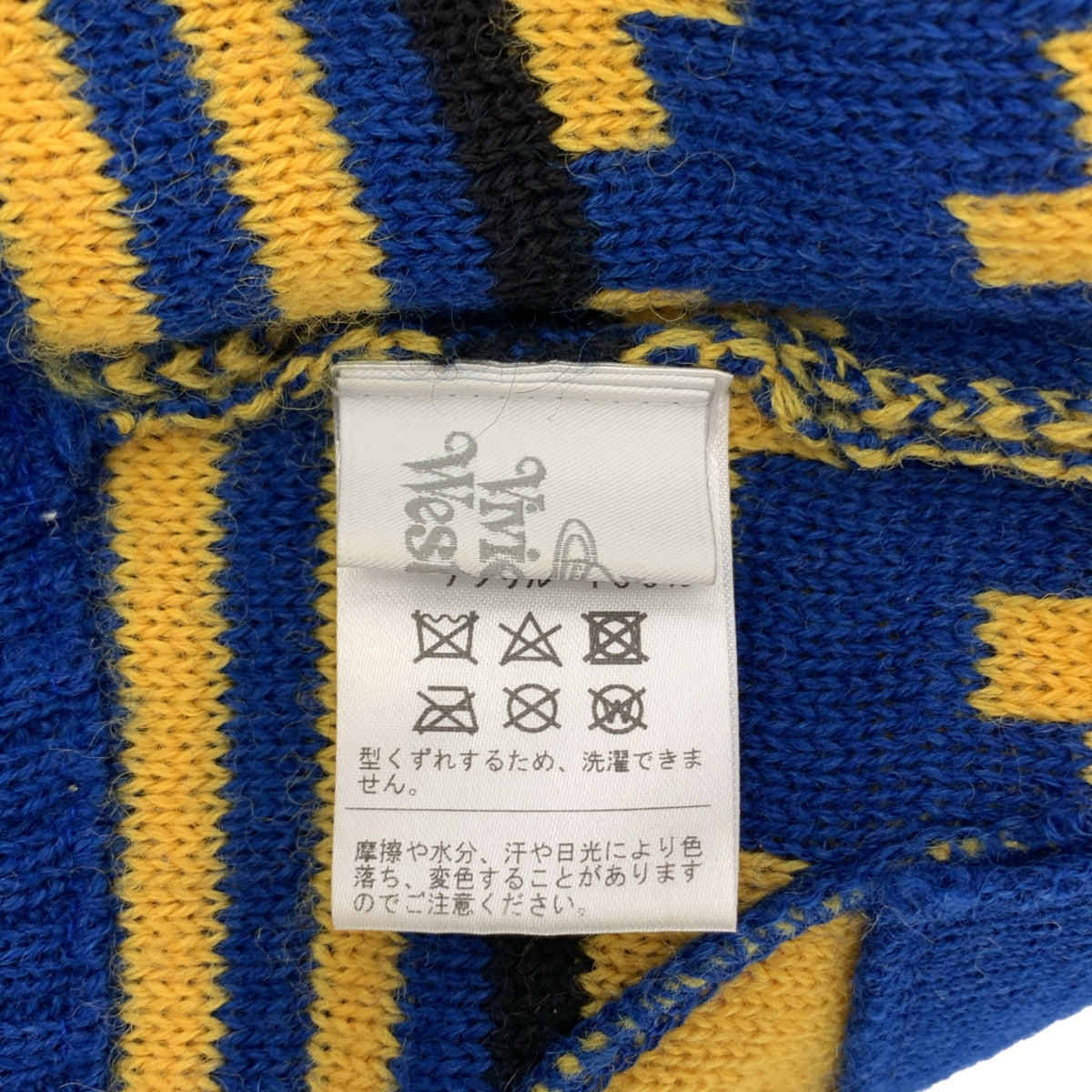 Vivienne Westwood / 비비안 웨스트 우드 | 울 총 무늬 로고 니트 비니 캡 모자 / 유니섹스 | 블루 | 남성