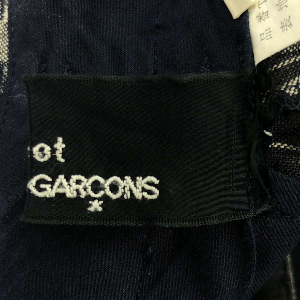 tricot COMME des GARCONS / トリココムデギャルソン | 1980s〜 リネン ラミー チェック サロペットパンツ | M | レディース