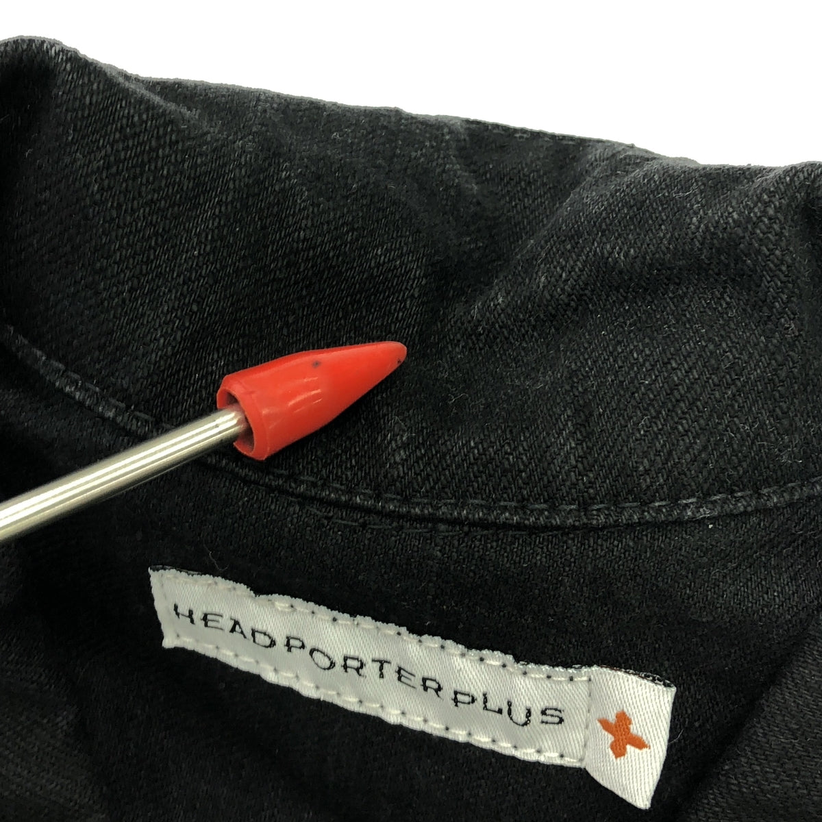HEAD PORTER PLUS / 헤드 포터 플러스 | 3rd 타입 블랙 데님 재킷 | XL | 남성