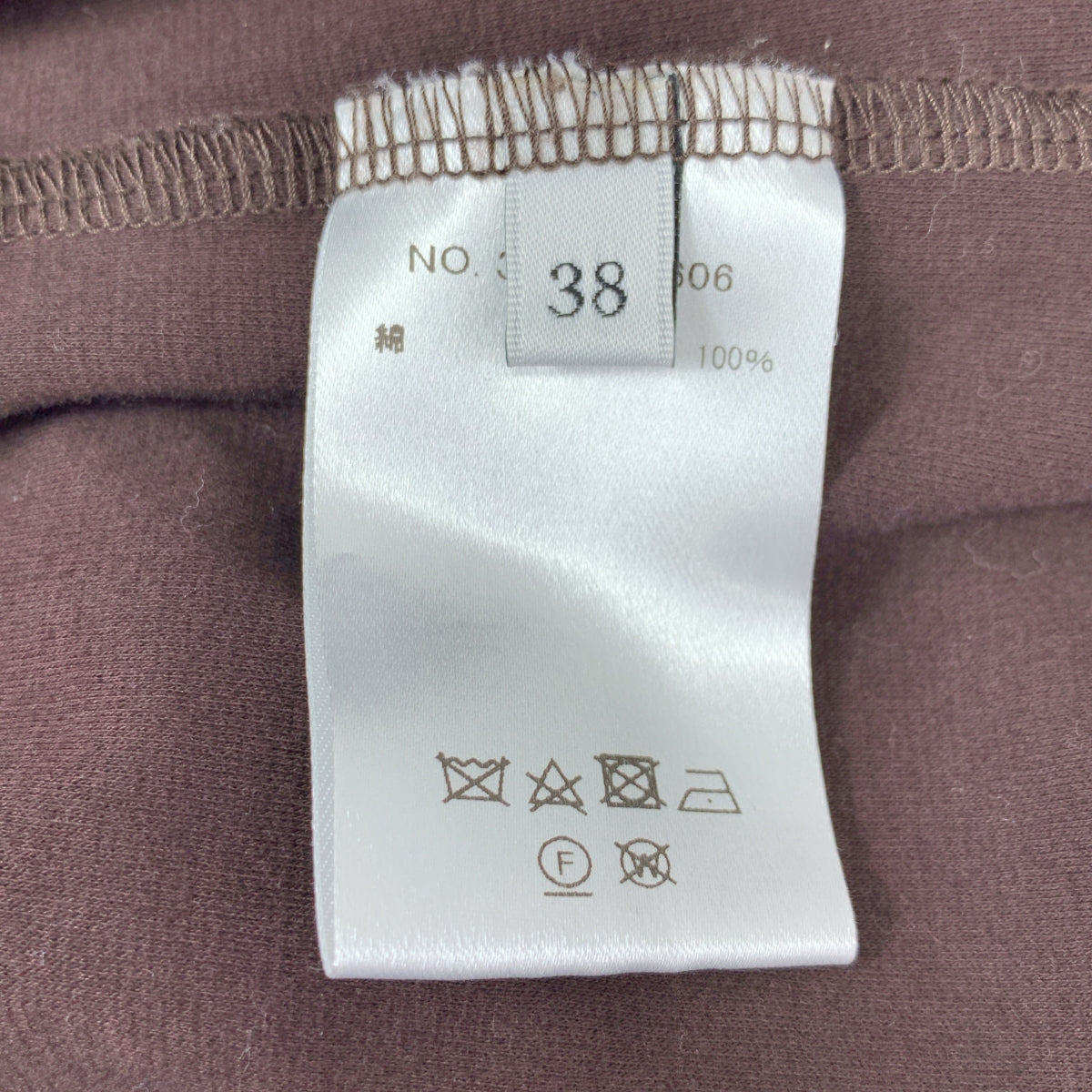 ebure / Ebur | 純棉短袖T卹 | 尺寸 38 |