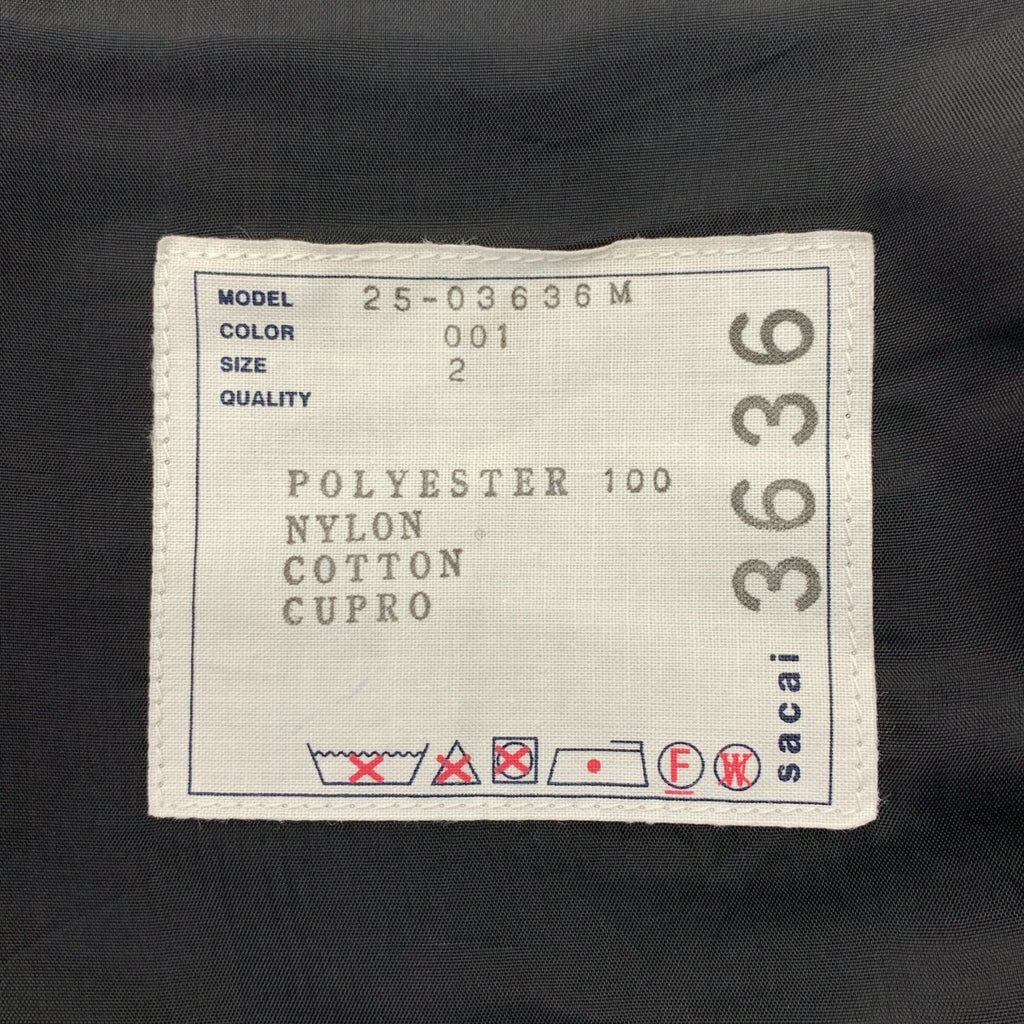 sacai | 2025春夏系列 | 絎縫斜紋混紡短版夾克 | 2號 | 男士