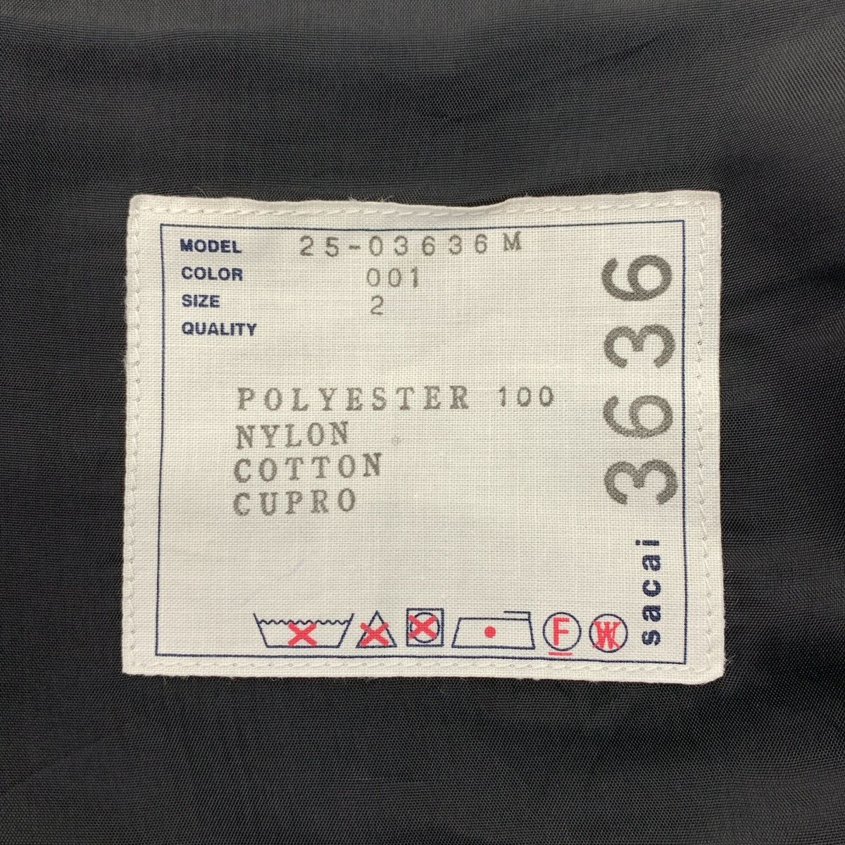 sacai | 2025春夏系列 | 絎縫斜紋混紡短版夾克 | 2號 | 男士