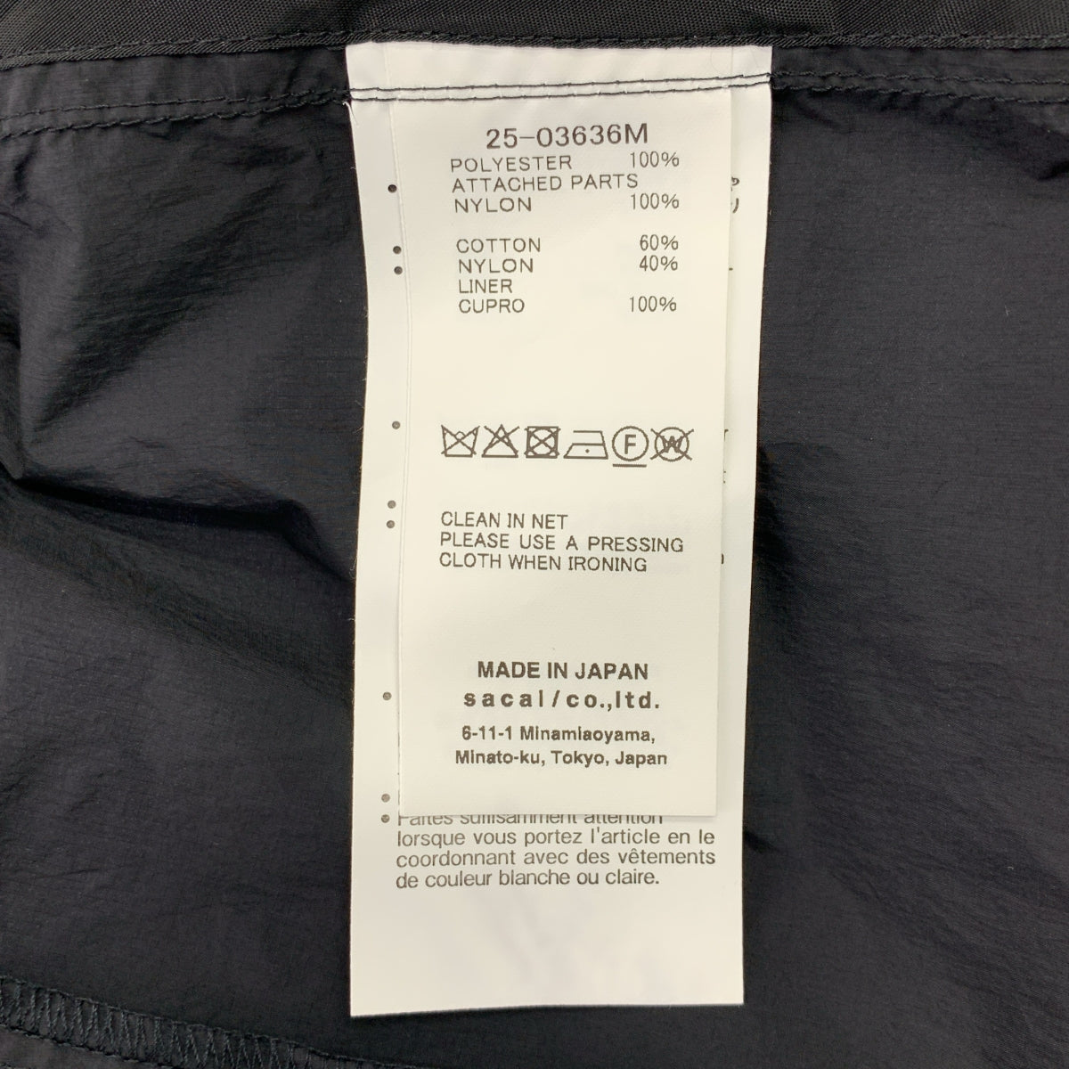 sacai | 2025春夏系列 | 絎縫斜紋混紡短版夾克 | 2號 | 男士
