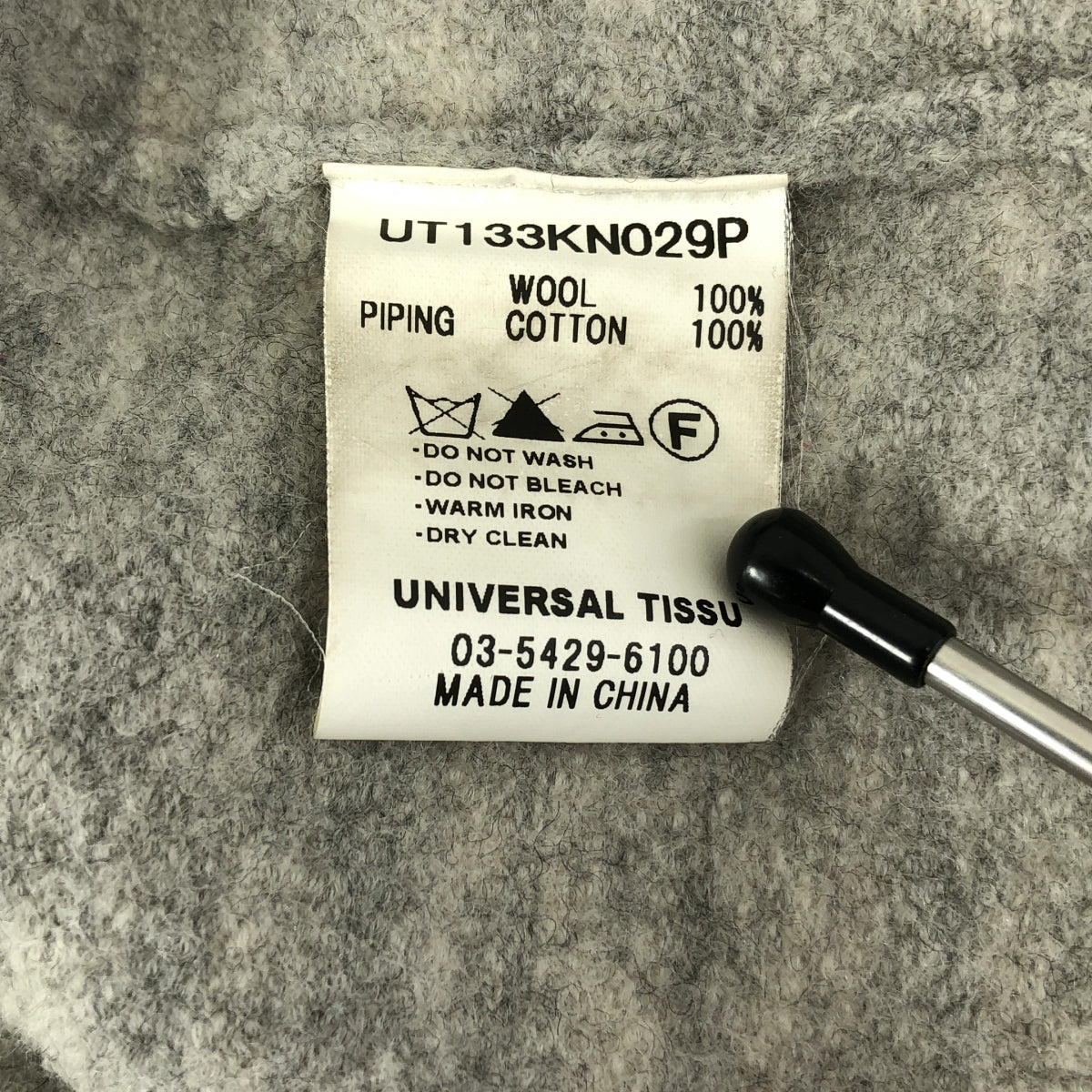 UNIVERSAL TISSU / ユニバーサルティシュ | ウール ノーカラー ニット コート | グレー | レディース