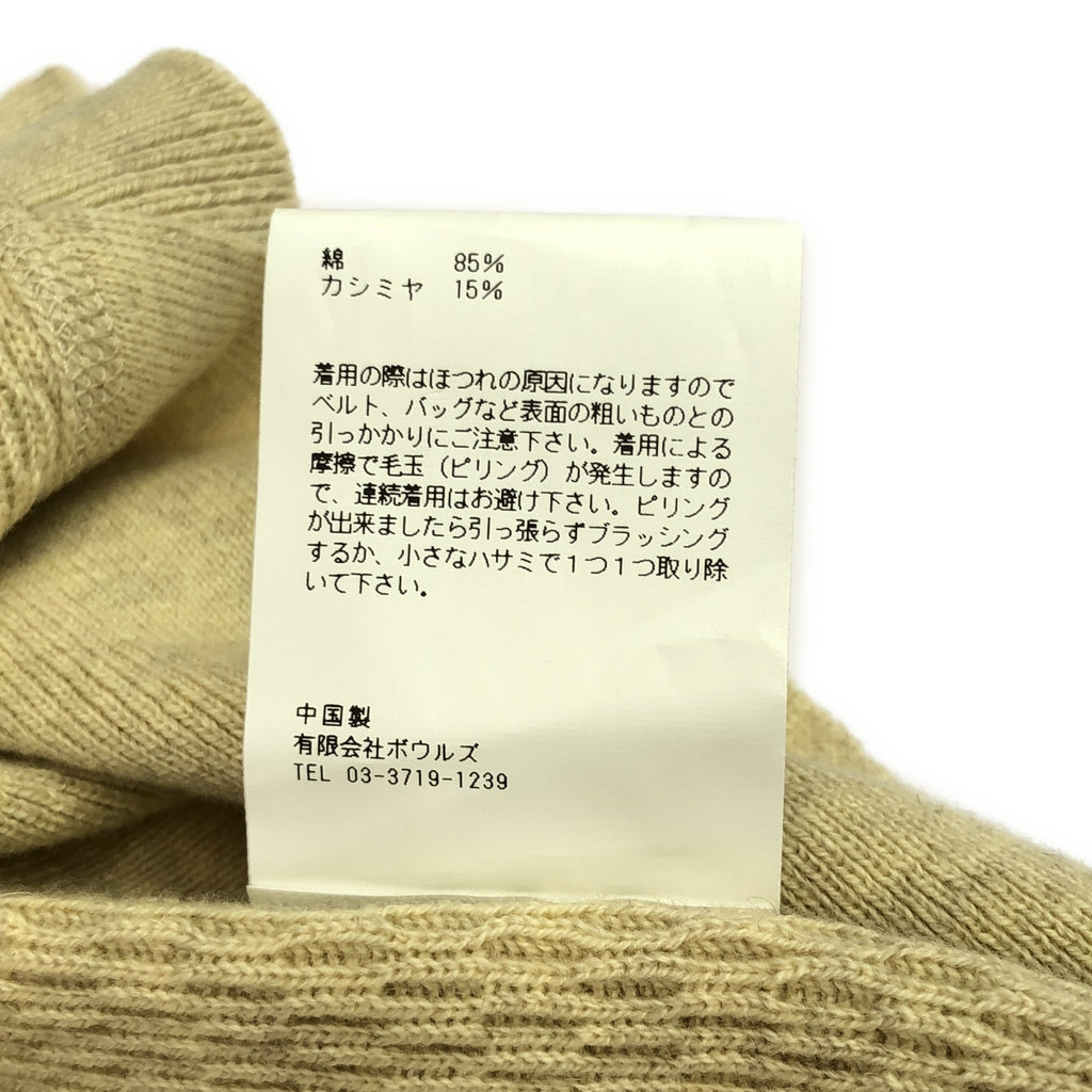 [全新] HYKE |針織保暖短背心 | F |米色 |女性的