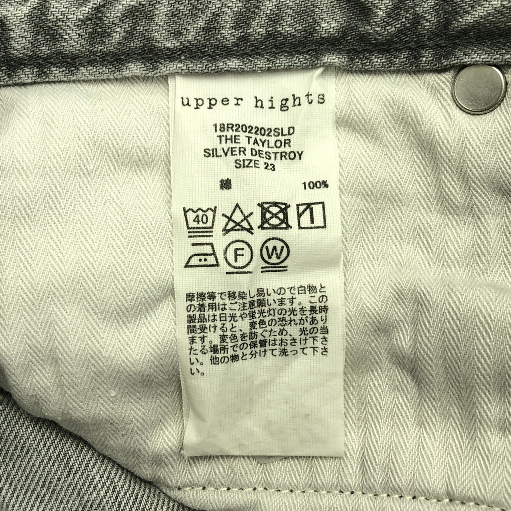 Upper Hights / Upper Hights | TAYLOR SILVER DESTROY / 牛仔短褲 | 23碼 | 女款