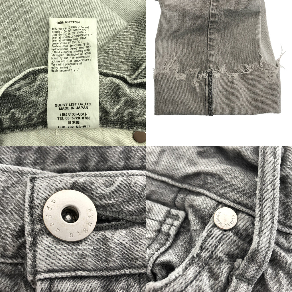 Upper Hights / Upper Hights | TAYLOR SILVER DESTROY / 牛仔短褲 | 23碼 | 女款