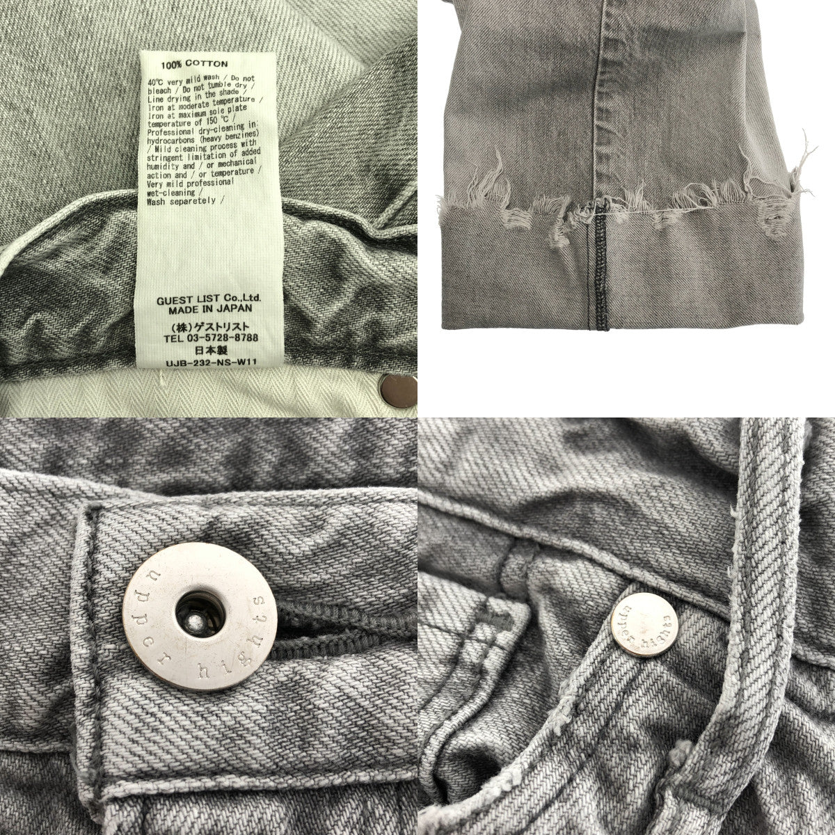 Upper Hights / Upper Hights | TAYLOR SILVER DESTROY / 牛仔短褲 | 23碼 | 女款