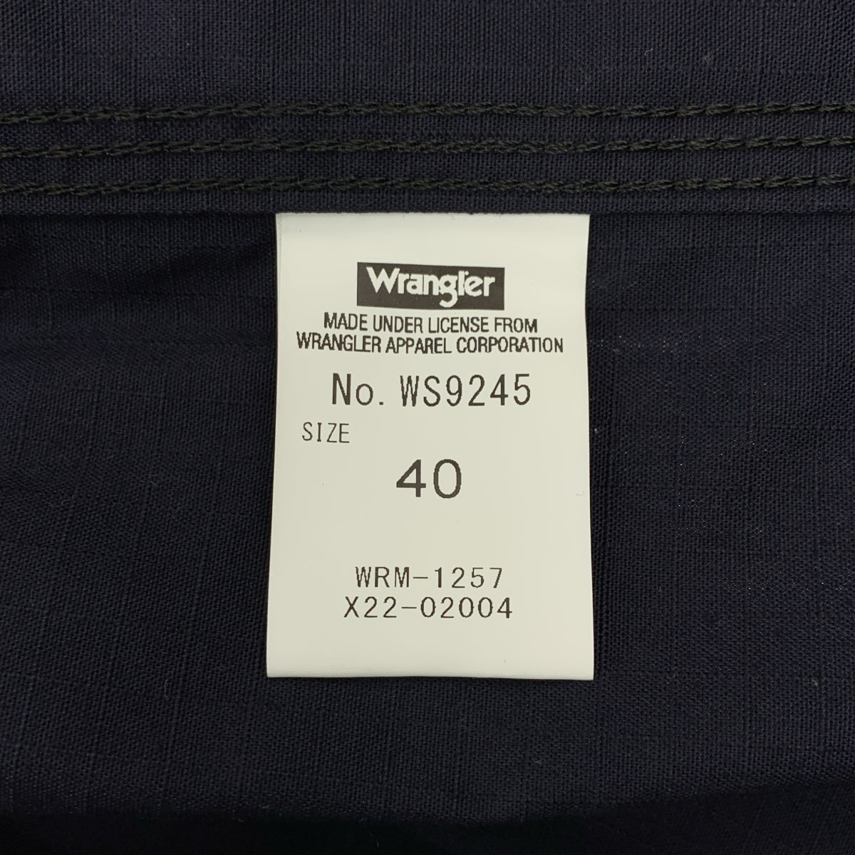 N.HOOLYWOOD / 엔 할리우드 | 2020AW | × WRANGLER / 랭글러 Flame Resistant Shirt / 립 스톱 오버 실루엣 포켓 셔츠 | 40 | 남성