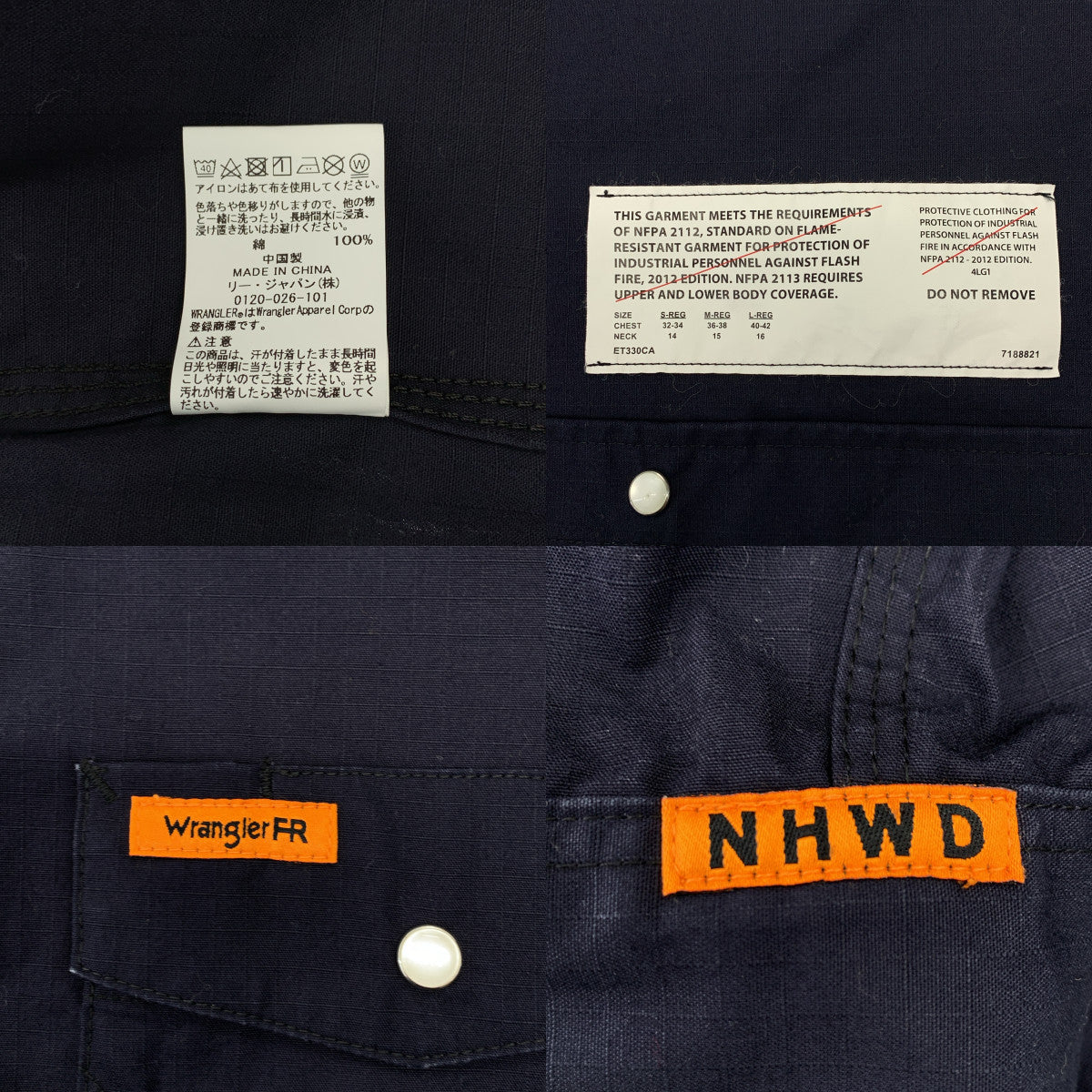 N.HOOLYWOOD / 엔 할리우드 | 2020AW | × WRANGLER / 랭글러 Flame Resistant Shirt / 립 스톱 오버 실루엣 포켓 셔츠 | 40 | 남성