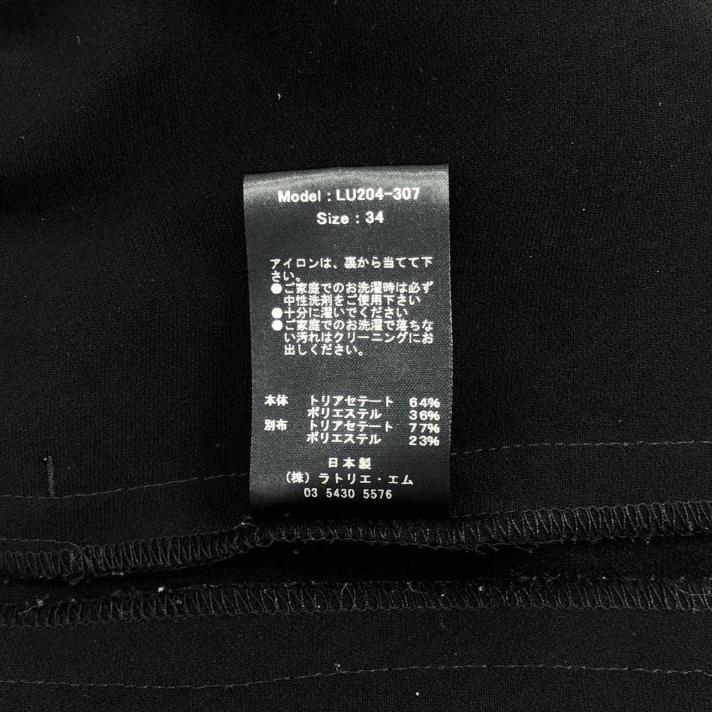 L'UNE / 룬느 | Tucked Tapered Pants 사이드라인 테이퍼드 팬츠 | 34 | 블랙 |