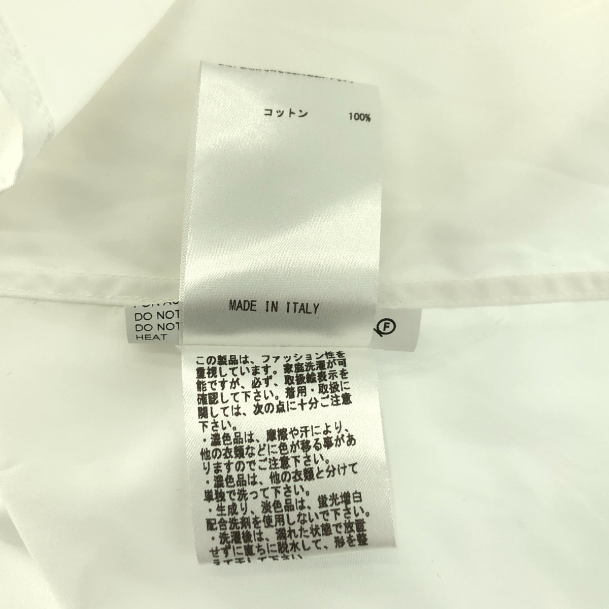 JIL SANDER / ジルサンダー | 7days shirt correction「Tuesday」 コットン シャツ | 40 | メンズ