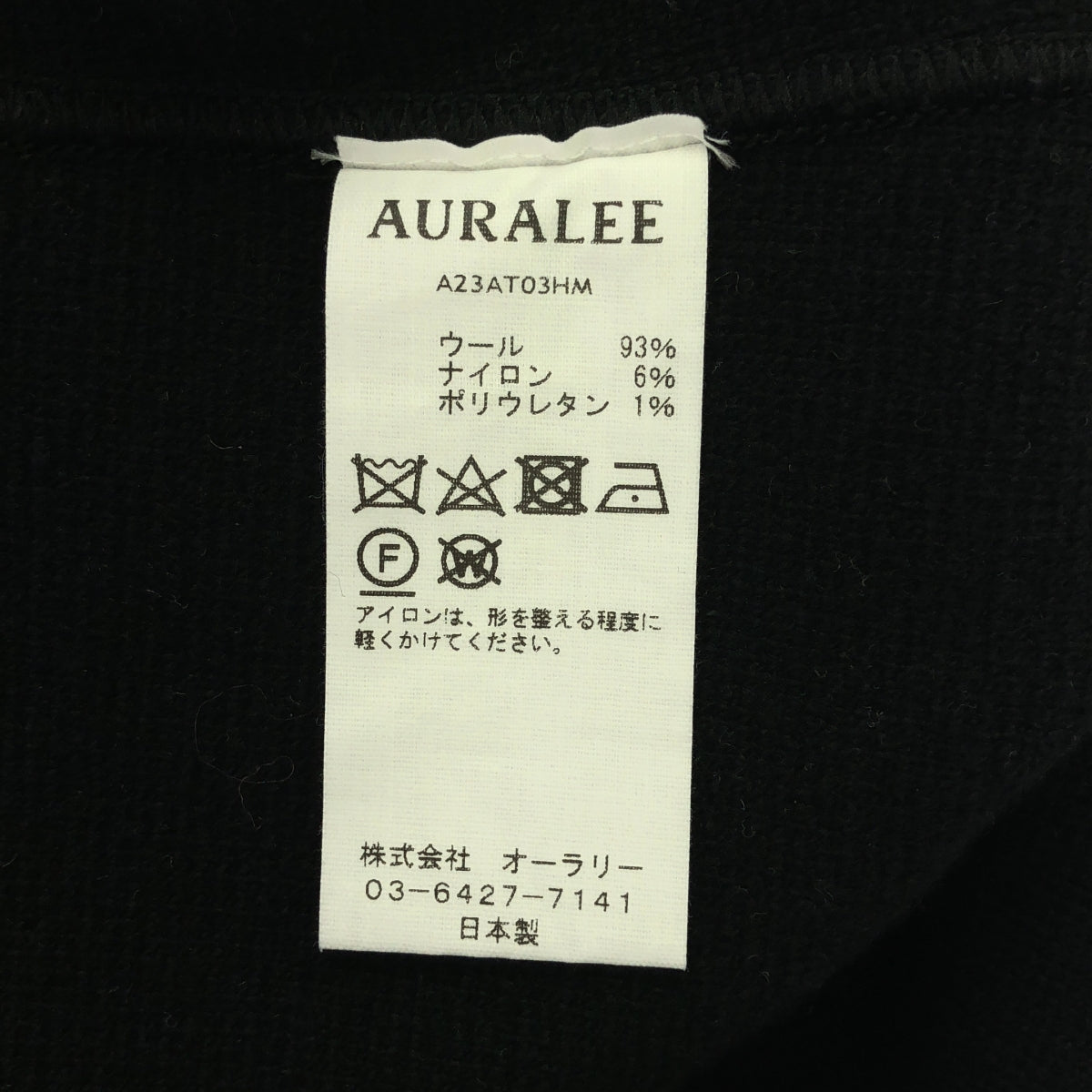 【미품】 AURALEE / 오라리 | 2023AW | HEAVY MILANO RIB KNIT ZIP TURTLE / 하프 Zip 니트 풀오버 | 0 | 블랙 | 여성