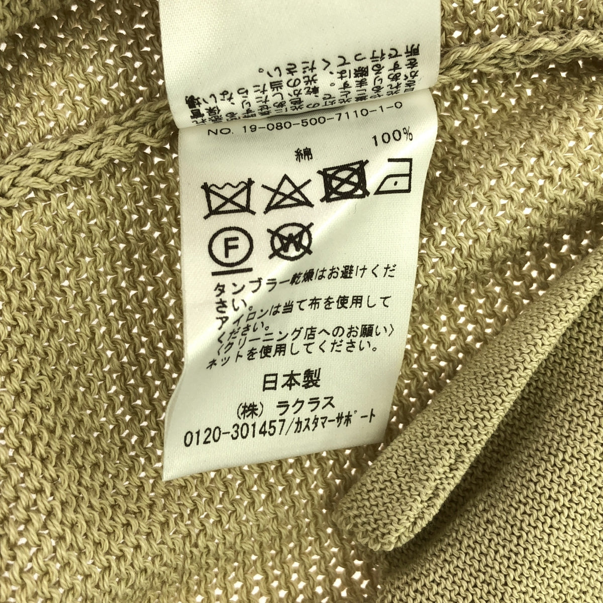 Deuxieme Classe | 長版開襟衫 / 附口袋針織開襟衫 | F | 女款