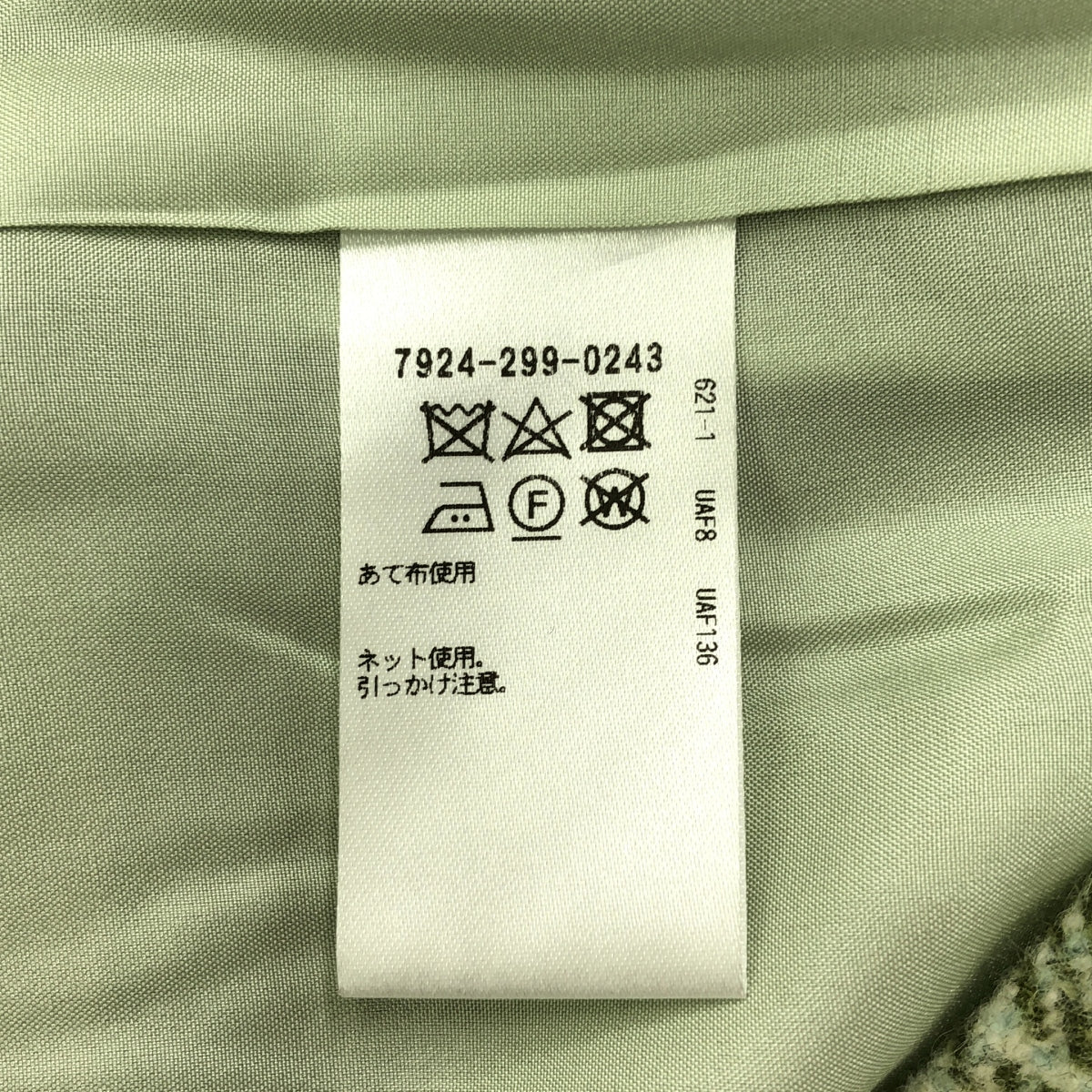 BLAMINK / ブラミンク | バックスリット チェック タイト ロング スカート | 36 | マルチカラー | レディース