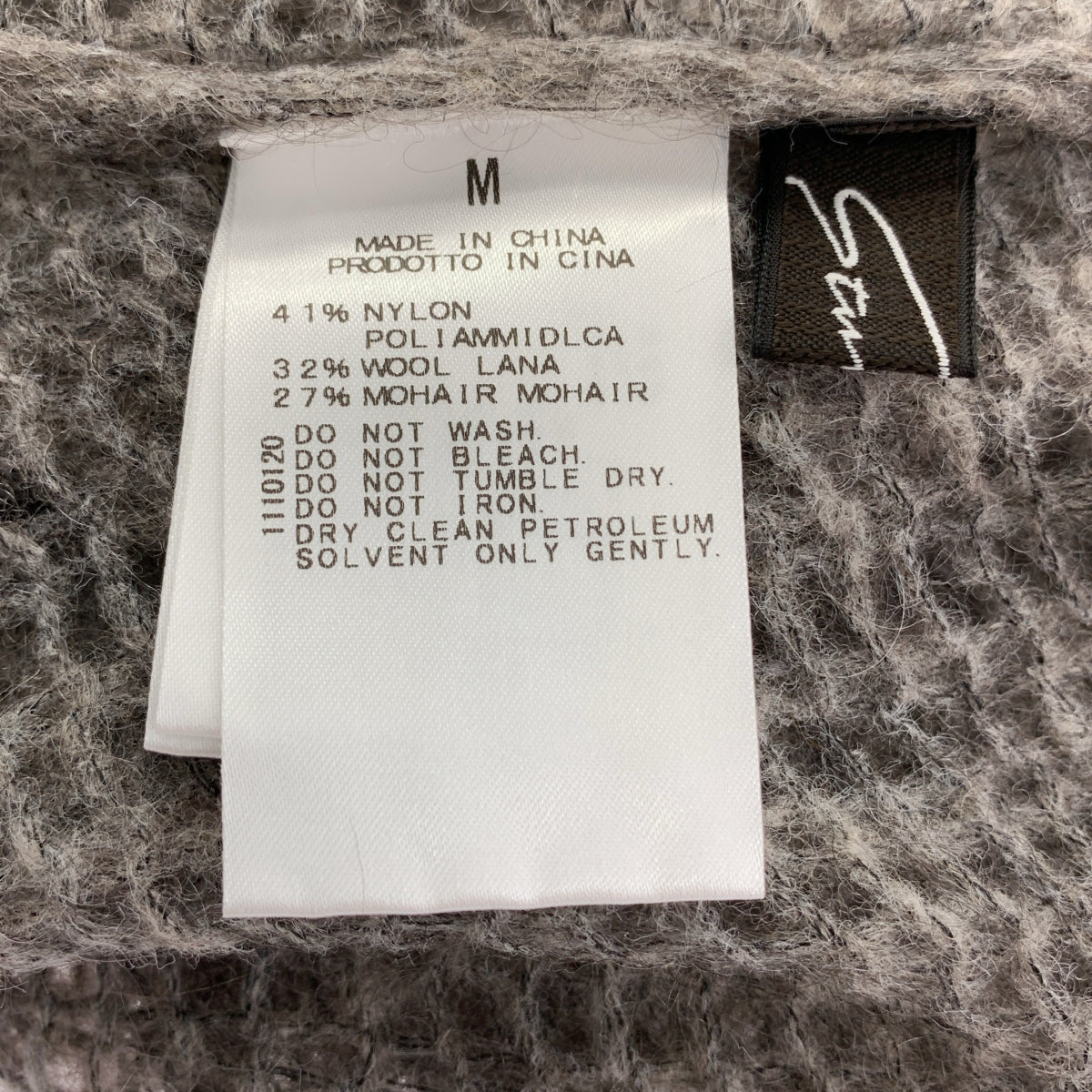 [狀況極佳] Stunning Lure | 馬海毛針織寬鬆衫 | M碼 | 灰色 | 女款