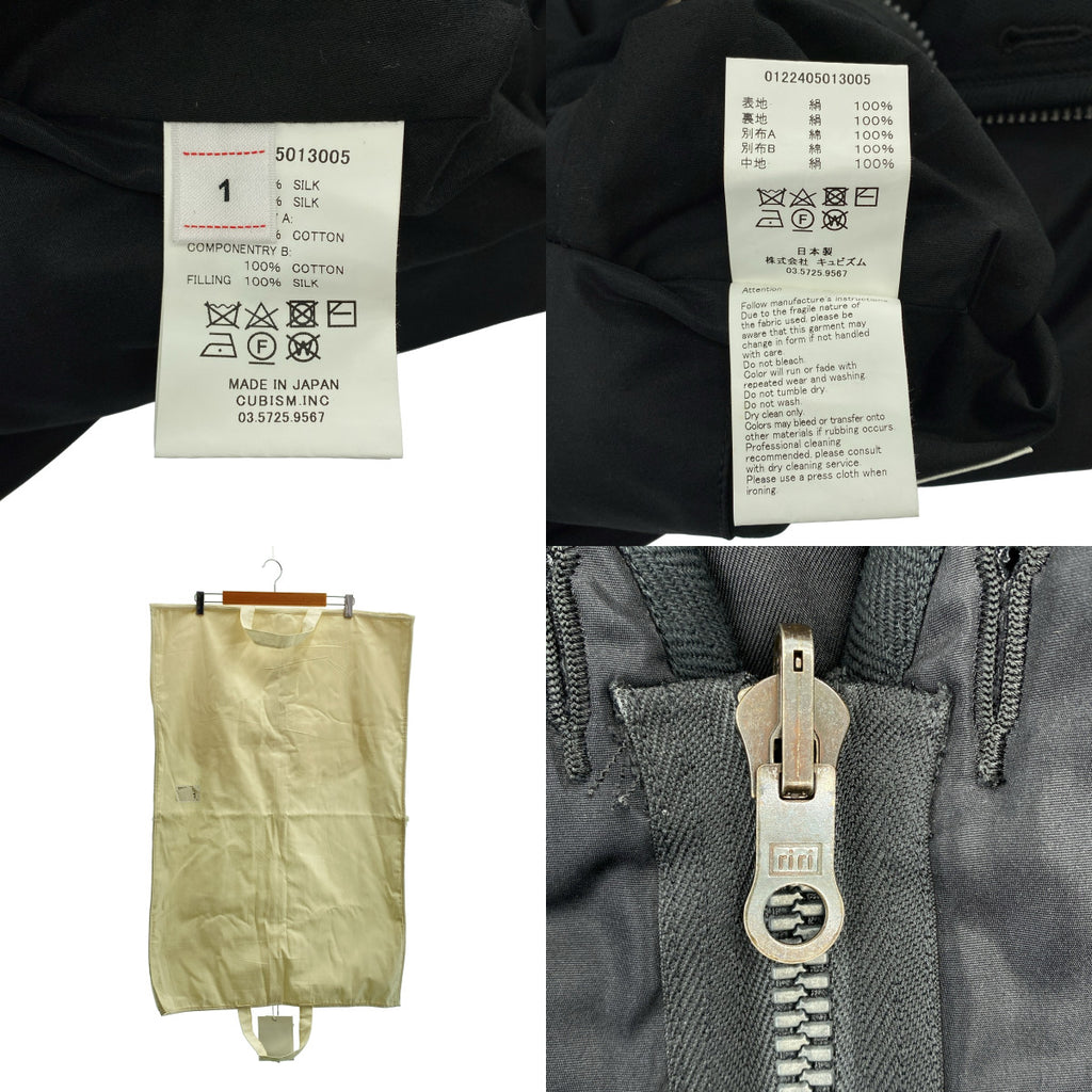 visvim | 2022 秋冬 | IRIS JKT / MAWATA SILK / 絲棉雙面外套/束腰外套 | 尺寸 1 | 男款