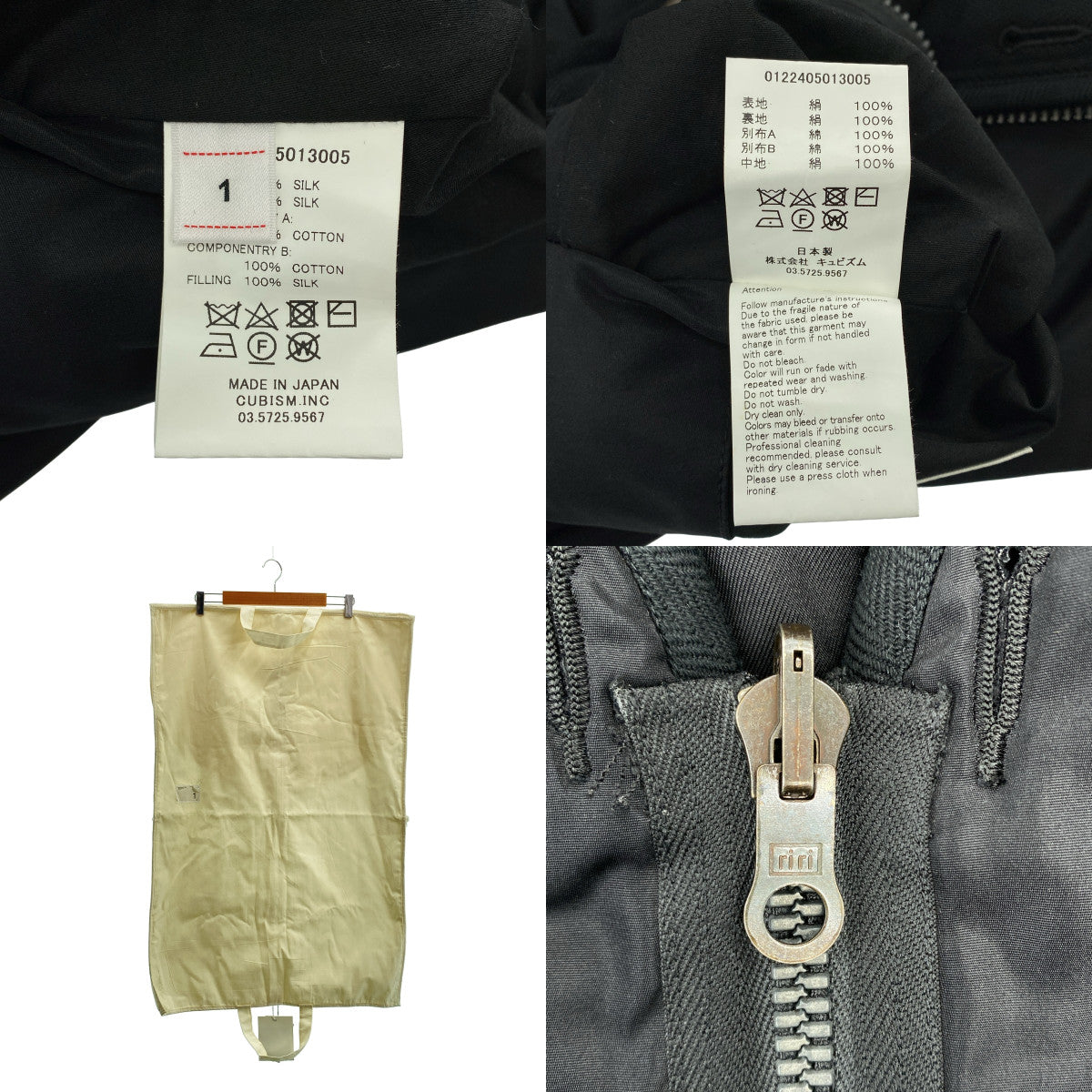 visvim / ビズビム | 2022AW | IRIS JKT / MAWATA SILK / シルク × コットン リバーシブル ジャケット ブルゾン | 1 | メンズ