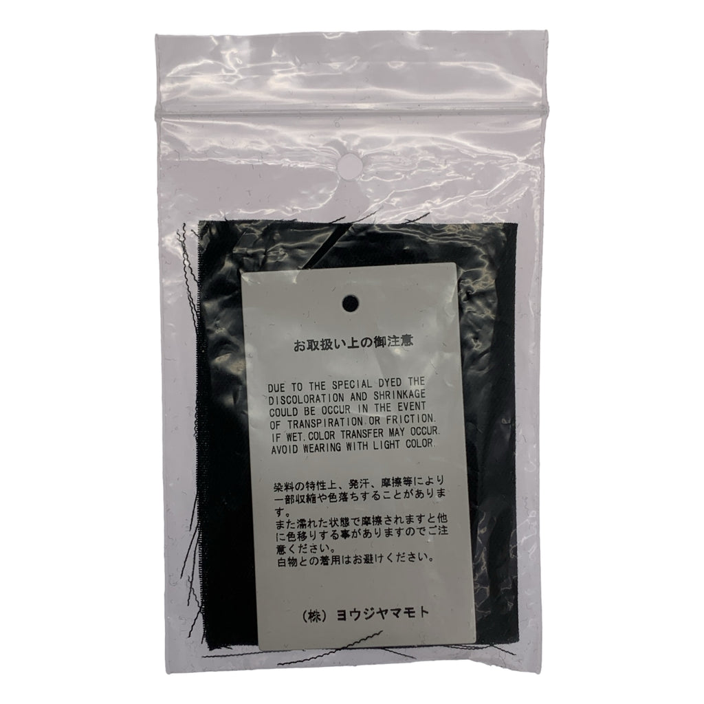 [狀況極佳] LIMI feu | 側邊設計雙褶羊毛華達呢長褲 | S碼 | 黑色 | 女款