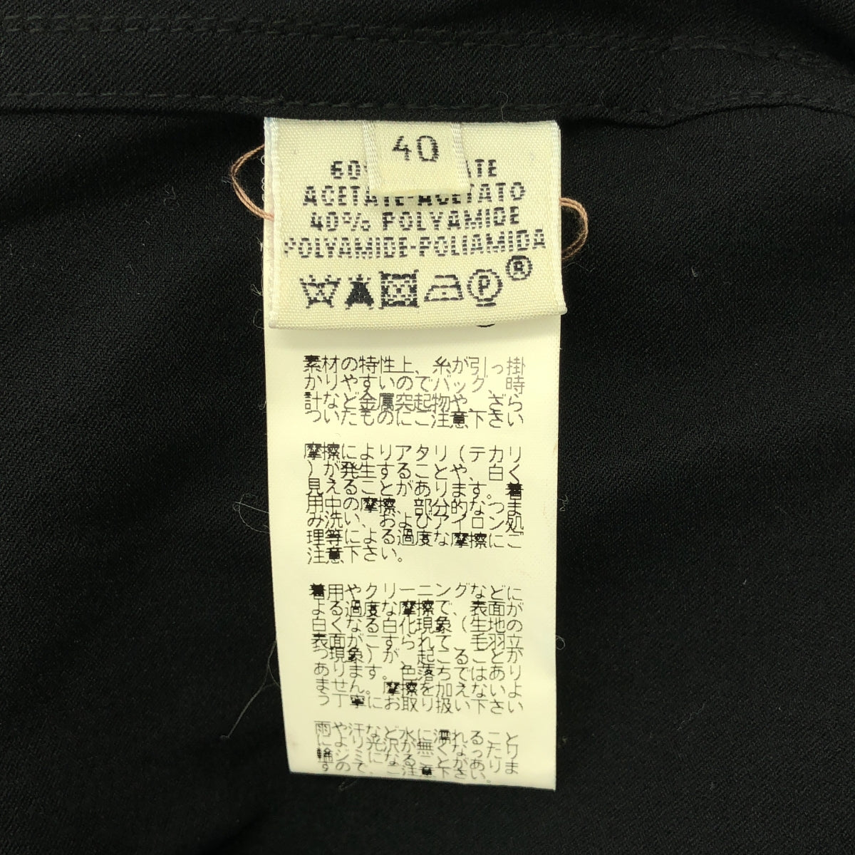 HERMES / 헤르메스 | 아세테이트 나일론 새틴 트렌치 코트 | 40 | 여성