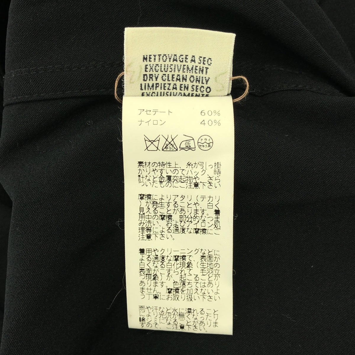 HERMES / 헤르메스 | 아세테이트 나일론 새틴 트렌치 코트 | 40 | 여성