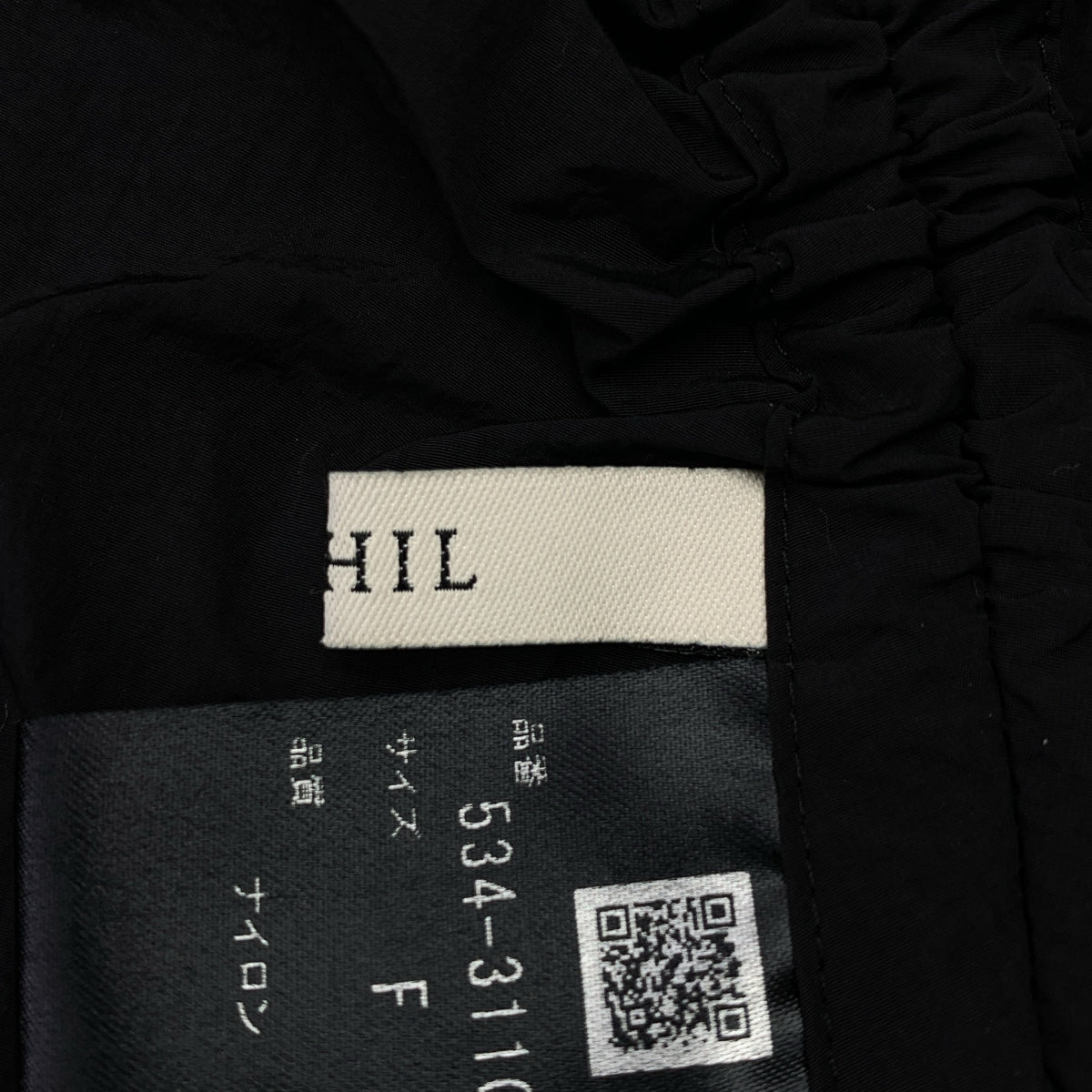 LE PHIL / 루피루 | 볼륨 슬리브 로고 버튼 게더 셔츠 블라우스 | F | 여성