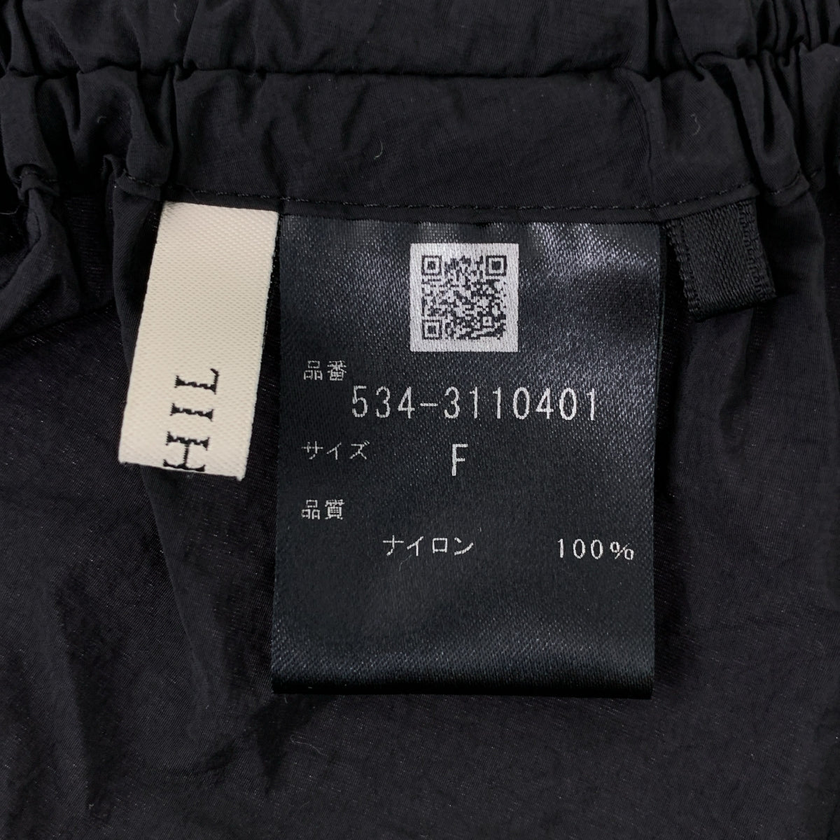 LE PHIL / 루피루 | 볼륨 슬리브 로고 버튼 게더 셔츠 블라우스 | F | 여성