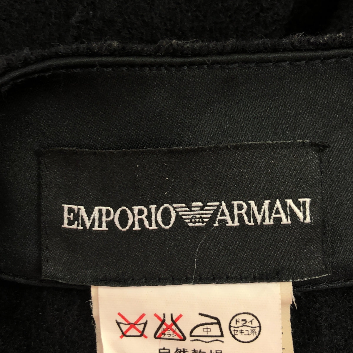EMPORIO ARMANI / エンポリオアルマーニ | ウール 縮絨 バックジップ スカート | 38 | ブラック | レディース