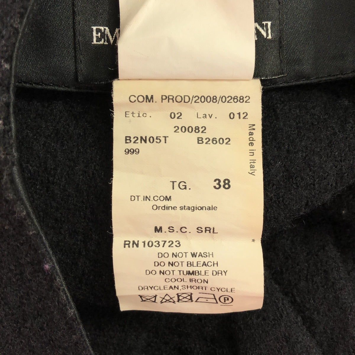 EMPORIO ARMANI / エンポリオアルマーニ | ウール 縮絨 バックジップ スカート | 38 | ブラック | レディース