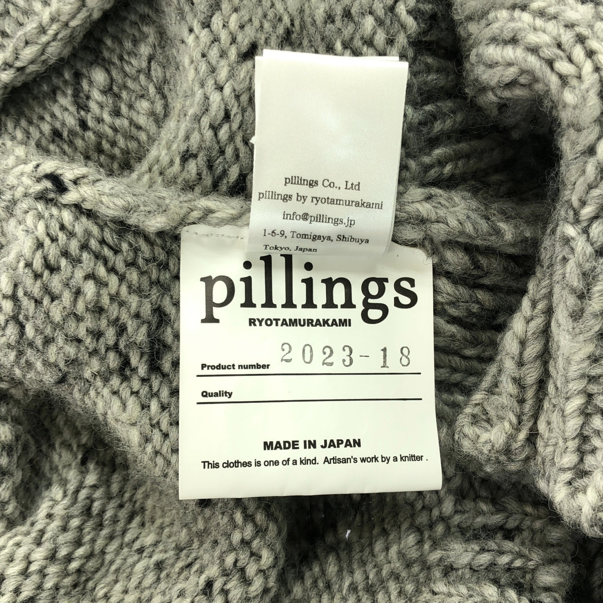 Pillings  / ピリングス | × Ron Herman / ロンハーマン Unstable Cardigan / 変形 ニット カーディガン | グレー | レディース