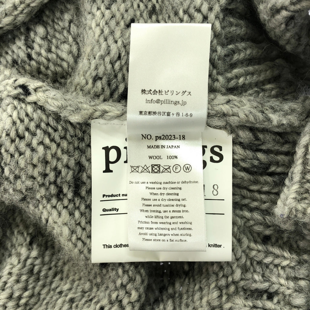 Pillings  / ピリングス | × Ron Herman / ロンハーマン Unstable Cardigan / 変形 ニット カーディガン | グレー | レディース