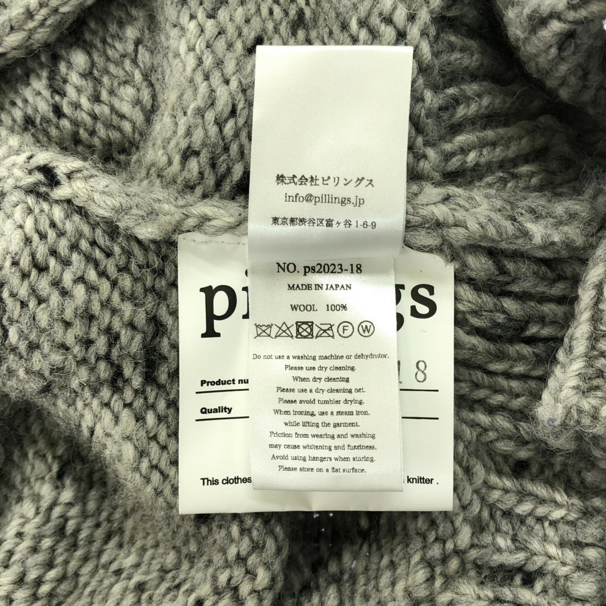 Pillings  / ピリングス | × Ron Herman / ロンハーマン Unstable Cardigan / 変形 ニット カーディガン | グレー | レディース