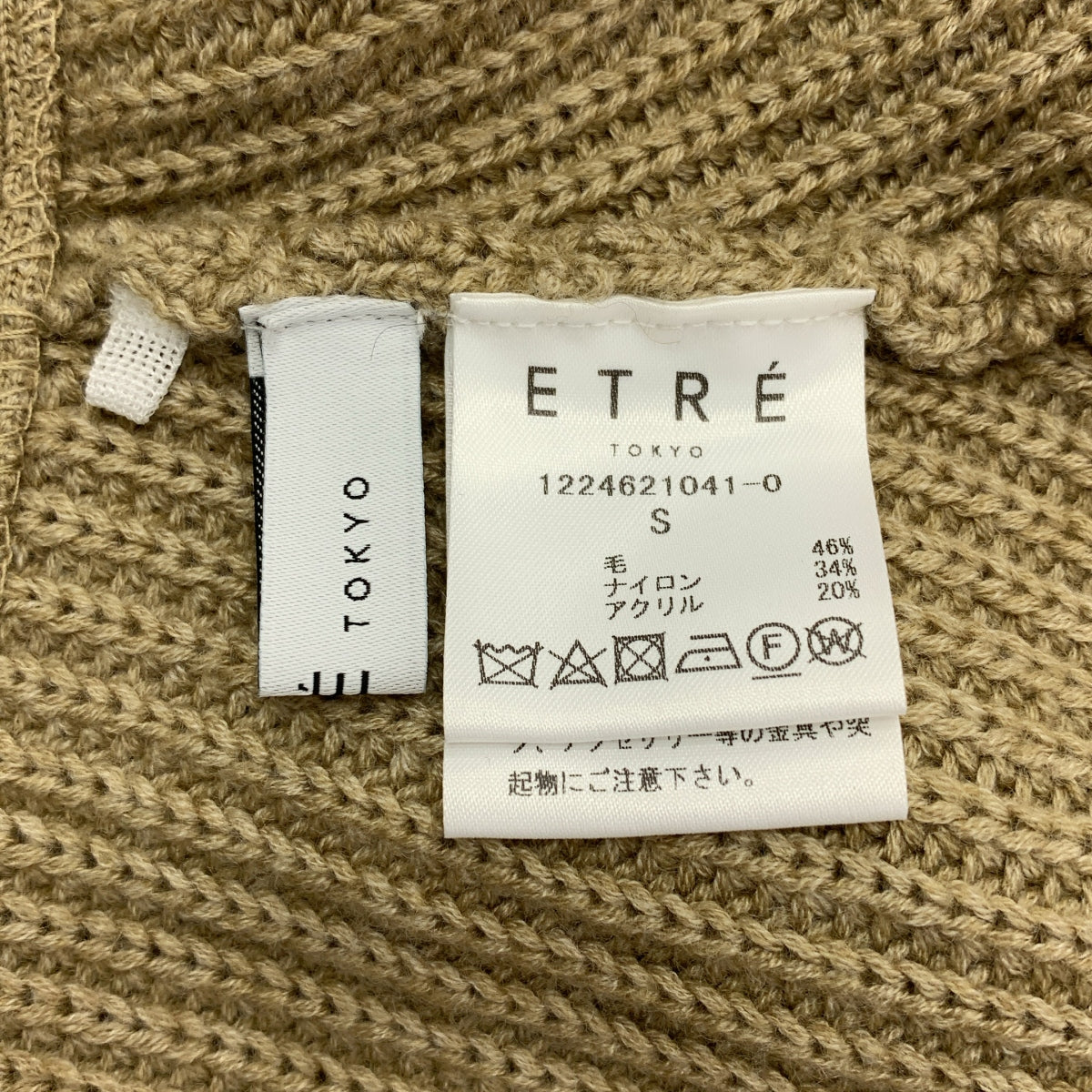 ETRE TOKYO | 雙拉鍊針織迷你裙 | S碼 | 女款