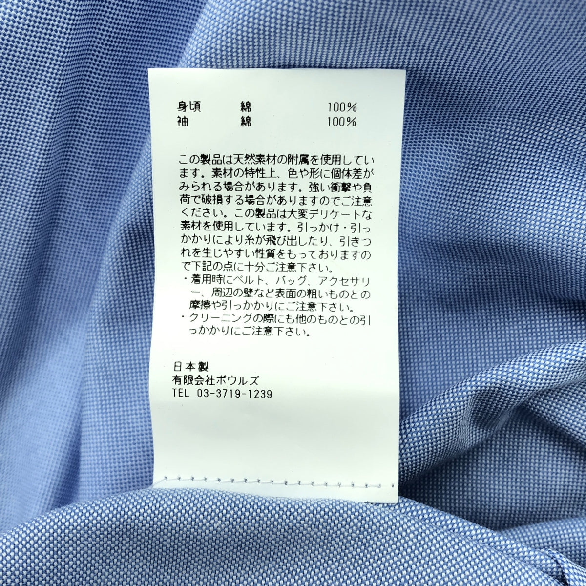 [New] HYKE | 2023SS | Restyle Archives #1 SHEER SLEEVE SHIRT DRESS | 1 | Light Blue | Women's