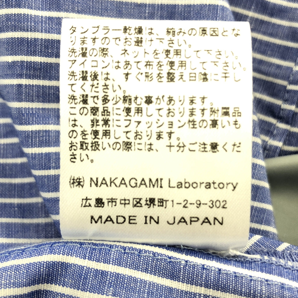 NAKAGAMI / 나카가미 | 스트라이프 셔츠 개더 롱 원피스 | F | 여성