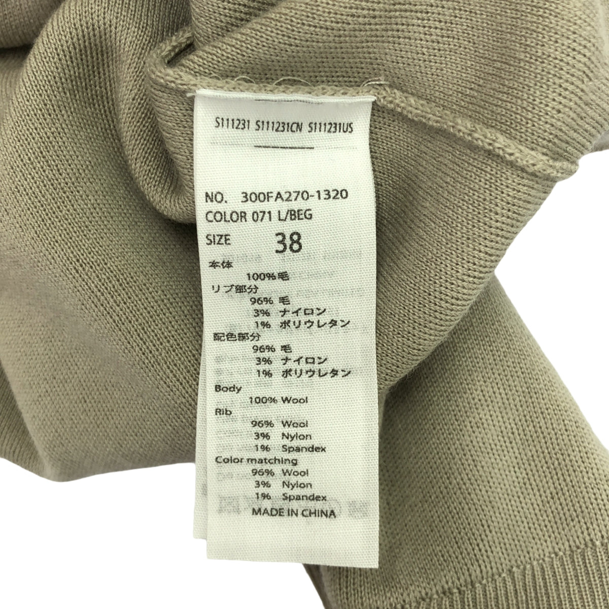 ENFOLD / エンフォルド | DOUBLE-SLEEVES LAYERED PULLOVER