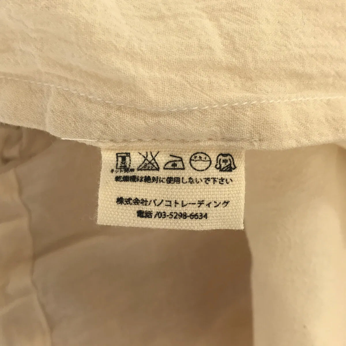 [新] 無 / | URBAN RESEARCH / 城市研究廣場大禮服 |免費 |裸體 |女性的